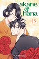 Book cover of: Takane & Hana, Vol. 15. By: Yuki Shiwasu
