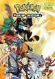 Book cover of: Pokemon: Sun & Moon, Vol. 12. By: 日下秀憲 [Hidenori Kusaka]