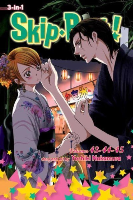 Book cover of: Skip·Beat!, (3-in-1 Edition), Vol. 15. By: Yoshiki Nakamura