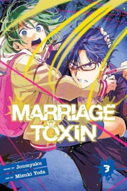 Book cover of: Marriage Toxin, Vol. 3. By: Joumyaku