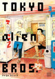 Book cover of: Tokyo Alien Bros., Vol. 3