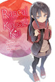 Book cover of: Rascal Does Not Dream of a Knapsack Kid (light novel). By: 鴨志田一