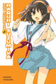 Book cover of: Surprise of Haruhi Suzumiya (light novel). By: Nagaru Tanigawa