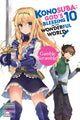 Book cover of: Konosuba: God's Blessing on This Wonderful World!, Vol. 10 (light novel). By: 暁なつめ