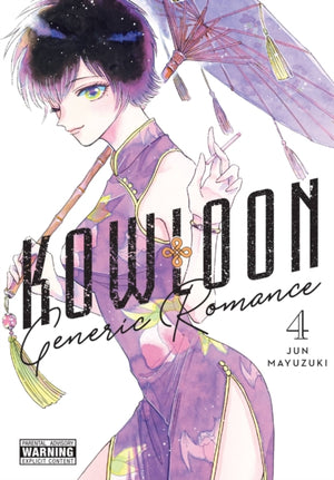 Kowloon Generic Romance, Vol. 4