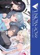 Book cover of: Visions 2022__Illustrators Book. By: pixiv pixiv Inc