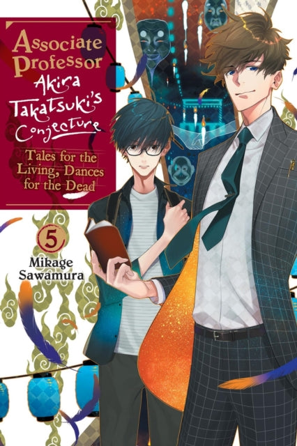 Book cover of: Associate Professor Akira Takatsuki's Conjecture, Vol. 5 (light novel). By: Mikage Sawamura