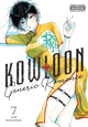 Book cover of: Kowloon Generic Romance, Vol. 7. By: Jun Mayuzuki