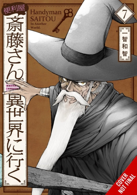 Book cover of: Handyman Saitou in Another World, Vol. 7. By: Ichitomo Kazutomo