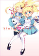 Book cover of: Kiniro Mosaic, Vol. 10. By: Yui Hara