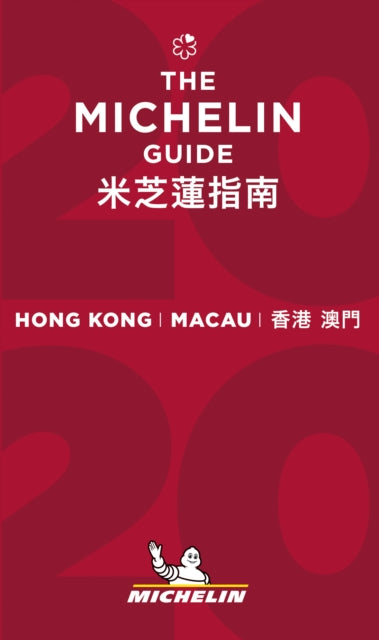 Hong Kong Macau - The MICHELIN Guide 2020