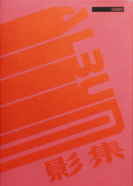 Book cover of: VERSO