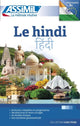 Book cover of: Hindi (Book Only)