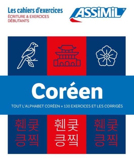 Book cover of: Coffret Cahiers Coreen Debutants + Ecriture