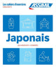Book cover of: Cahier Exercices Japonais Niveau Debutants