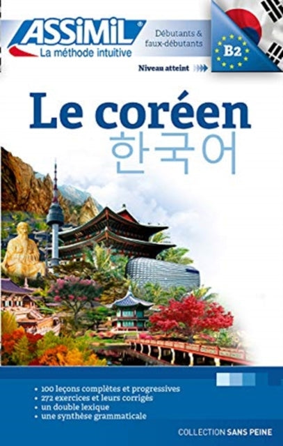 Cle USB Coreen