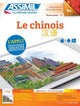 Book cover of: Pack App-Livre Le Chinos