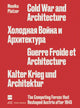 Book cover of: Cold War and Architecture. By: Monika Platzer