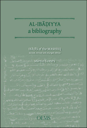 Al-Ibadiyya