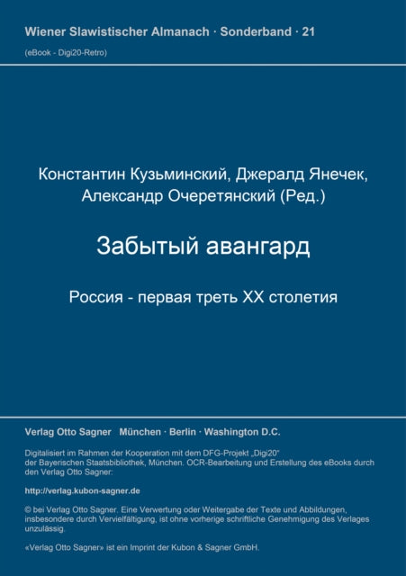 Book cover of: Sbornik spravocnych i teoreticeskich materialov. Zabytyj avangard. Rossija - pervaja tret' XX stoletija. Band I
