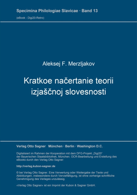Book cover of: Kratkoe nacertanie teorii izjascnoj slovesnosti. By: Aleksej F. Merzljakov