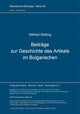 Book cover of: Beitraege zur Geschichte des Artikels im Bulgarischen. By: Wilfried Stölting