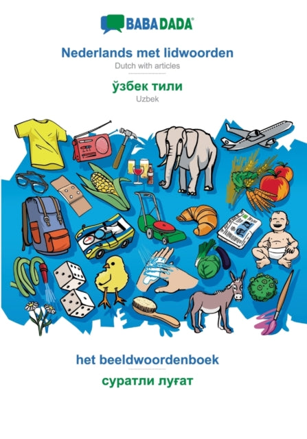 Book cover of: Nederlands met lidwoorden - Uzbek (in cyrillic script), het beeldwoordenboek. By: Babadada Gmbh