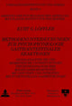 Book cover of: Methodenuntersuchungen zur Psychophysiologie gastrointestinaler Reaktionen