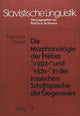 Book cover of: Die Morphonologie der Praefixe «v(o)z-» und «v(o)s-» in der russischen Schriftsprache der Gegenwart