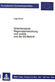 Book cover of: Griechenlands Regionalentwicklung und -politik und der EG-Beitritt