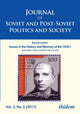 Book cover of: Journal of Soviet and Post-Soviet Politics and Society. By: Julie Fedor