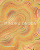 Book cover of: Minoru Onoda