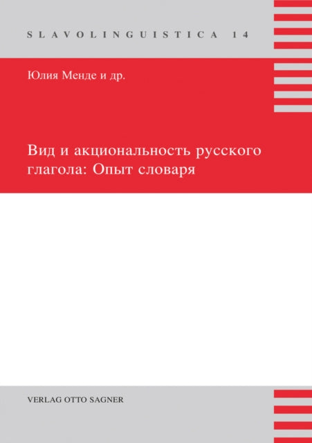 Book cover of: Vid I Akcional'nost' Russkogo Glagola. By: Julija Mende