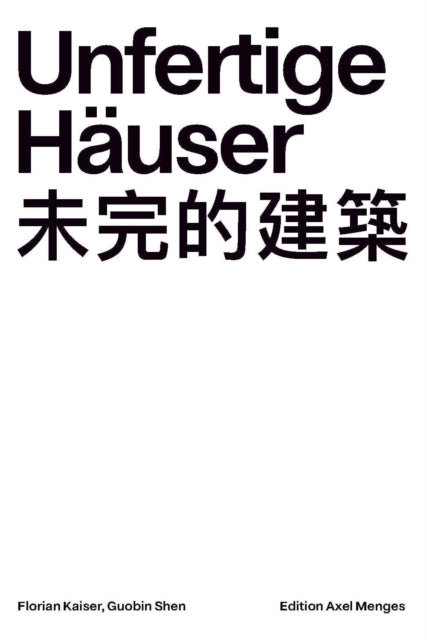 Book cover of: Florian Kaiser and Guobin Shen. By: Florian Kaiser