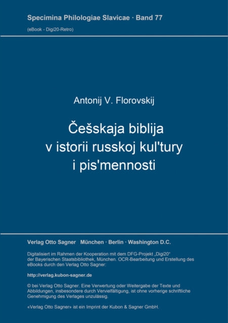Book cover of: Cesskaja biblija v istorii russkoj kul'tury i pis'mennosti. By: Antonij V. Florovskij