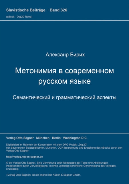 Book cover of: Metonimija v sovremennom russkom jazyke