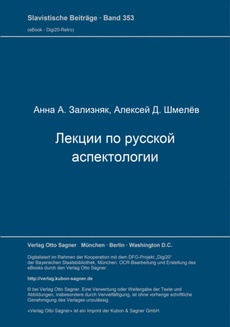 Book cover of: Lekcii po russkoj aspektologii. Studienhilfen, Band 7. By: Anna A. Zaliznjak