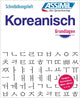 Book cover of: Schreibubungshefte Koreanisch