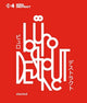 Book cover of: Buro Destruct 4
