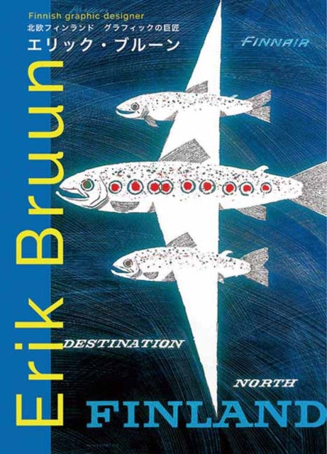 Book cover of: Erick Bruun. By: Erik Bruun