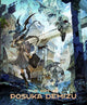 Art of Posuka Demizu