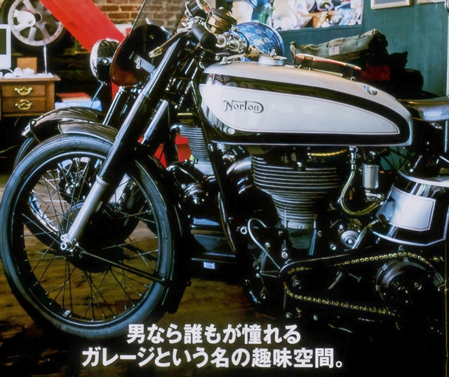 Book cover of: Clutch, Garage Style