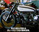 Book cover of: Clutch, Garage Style