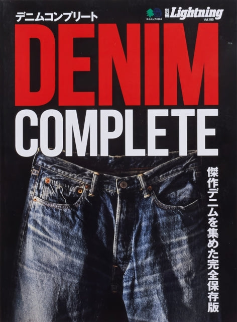 Book cover of: Lightning Vol. 185: Denim Complete