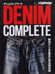 Book cover of: Lightning Vol. 185: Denim Complete