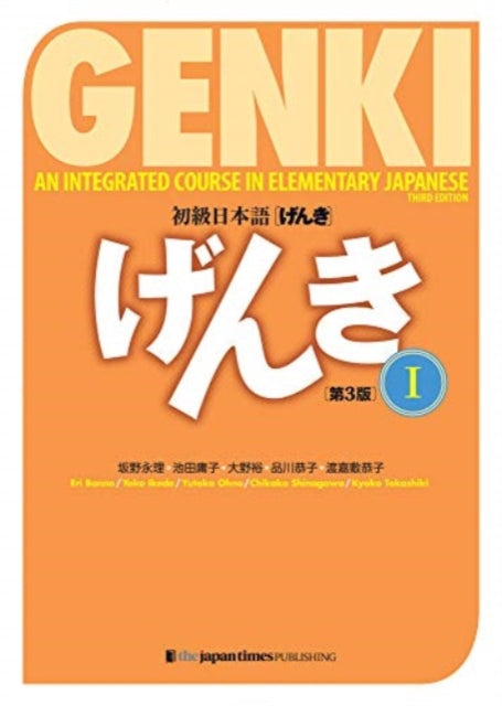 Book cover of: Genki 1 Third Edition. By: Banno Eri