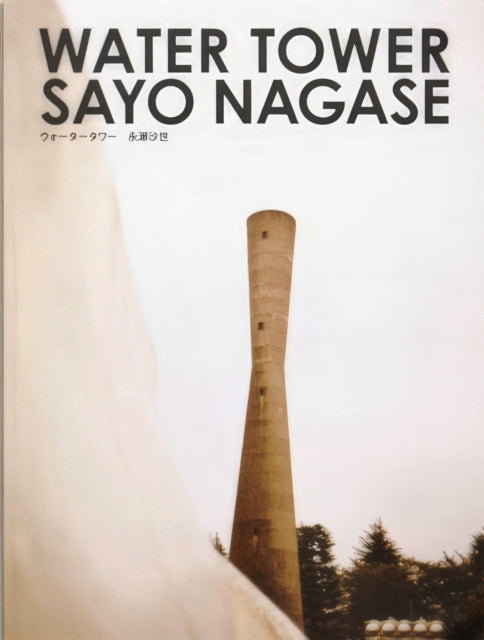Book cover of: Water Tower