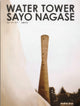 Book cover of: Water Tower