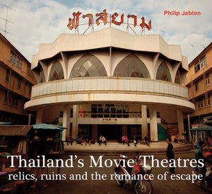 Thailand's Movie Theatres
