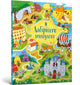 Book cover of: Long Ago Mazes (Ukrainian language)